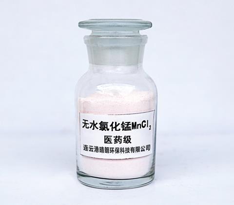 Manganese (II) Chloride, anhydrous