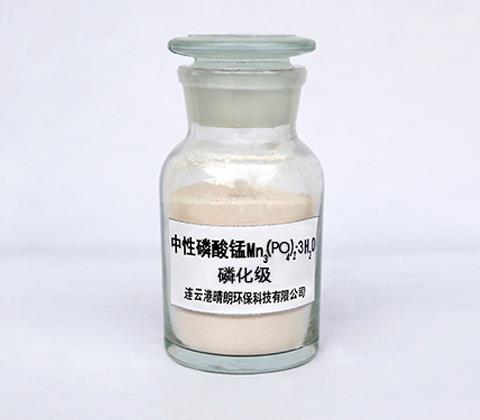 Neutral Manganese Phosphate ( Phosphatin
